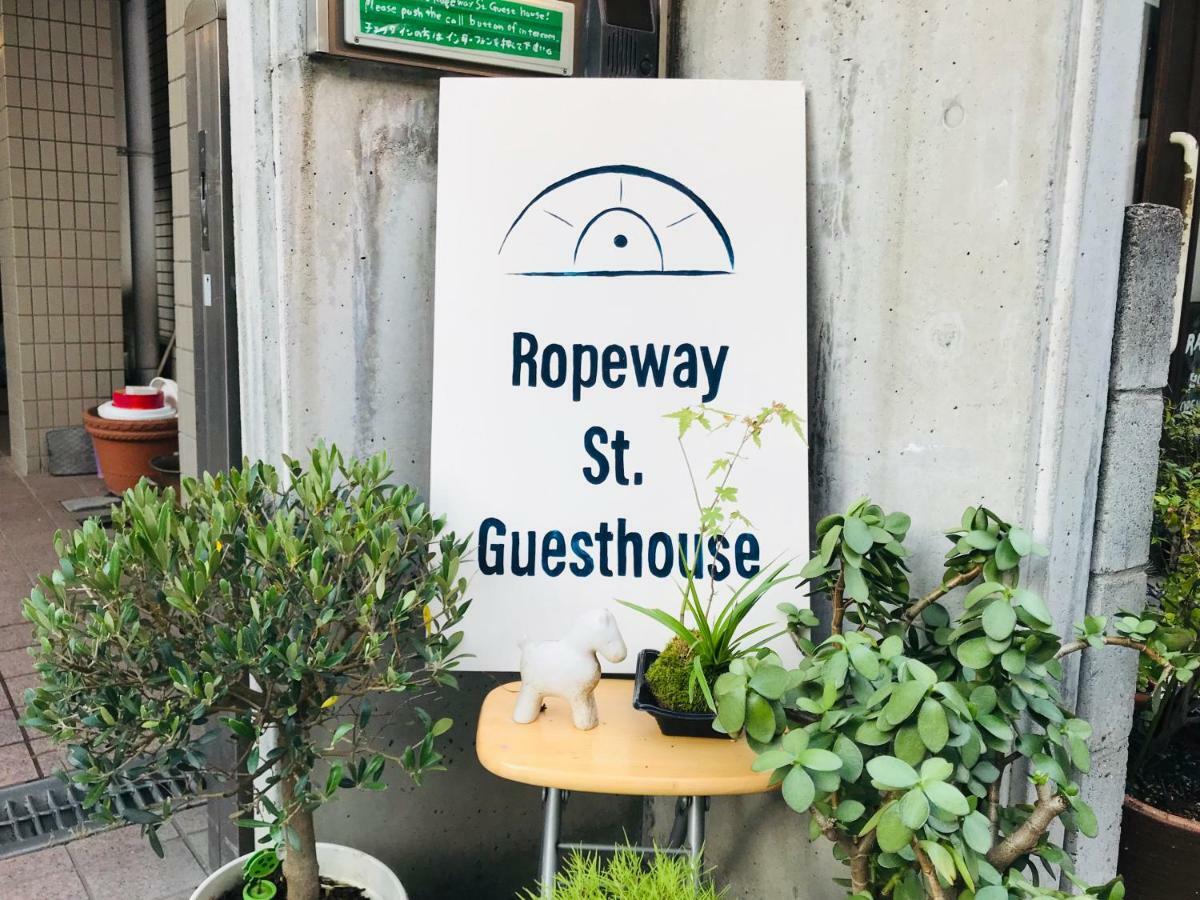 Ropeway St. Guesthouse มัตสึยามะ ภายนอก รูปภาพ