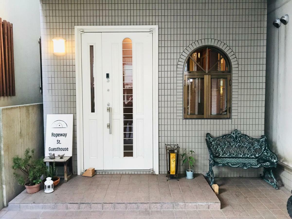 Ropeway St. Guesthouse มัตสึยามะ ภายนอก รูปภาพ